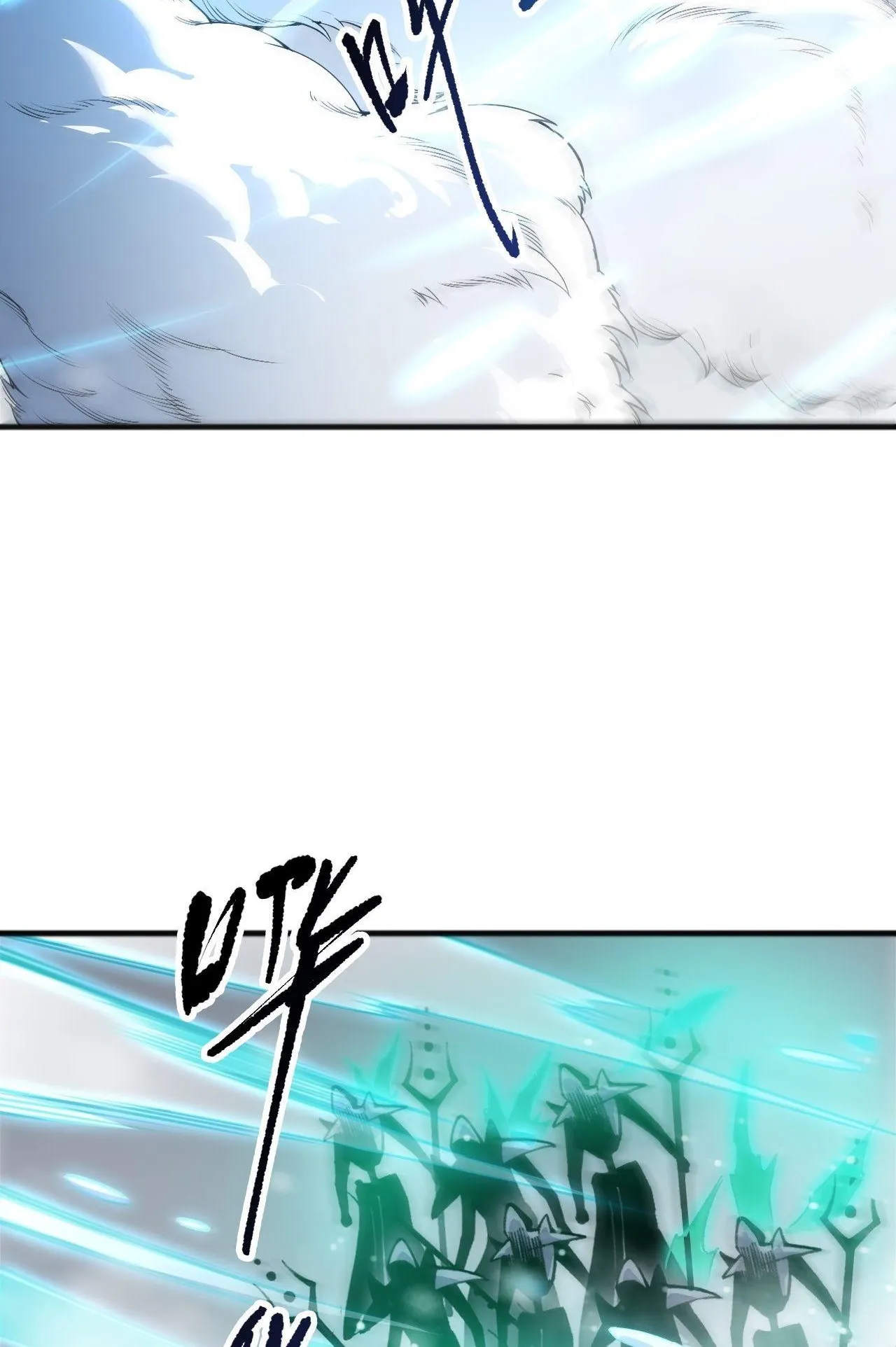 Disastrous Necromancer ตอนที่ 239 หน้า 30