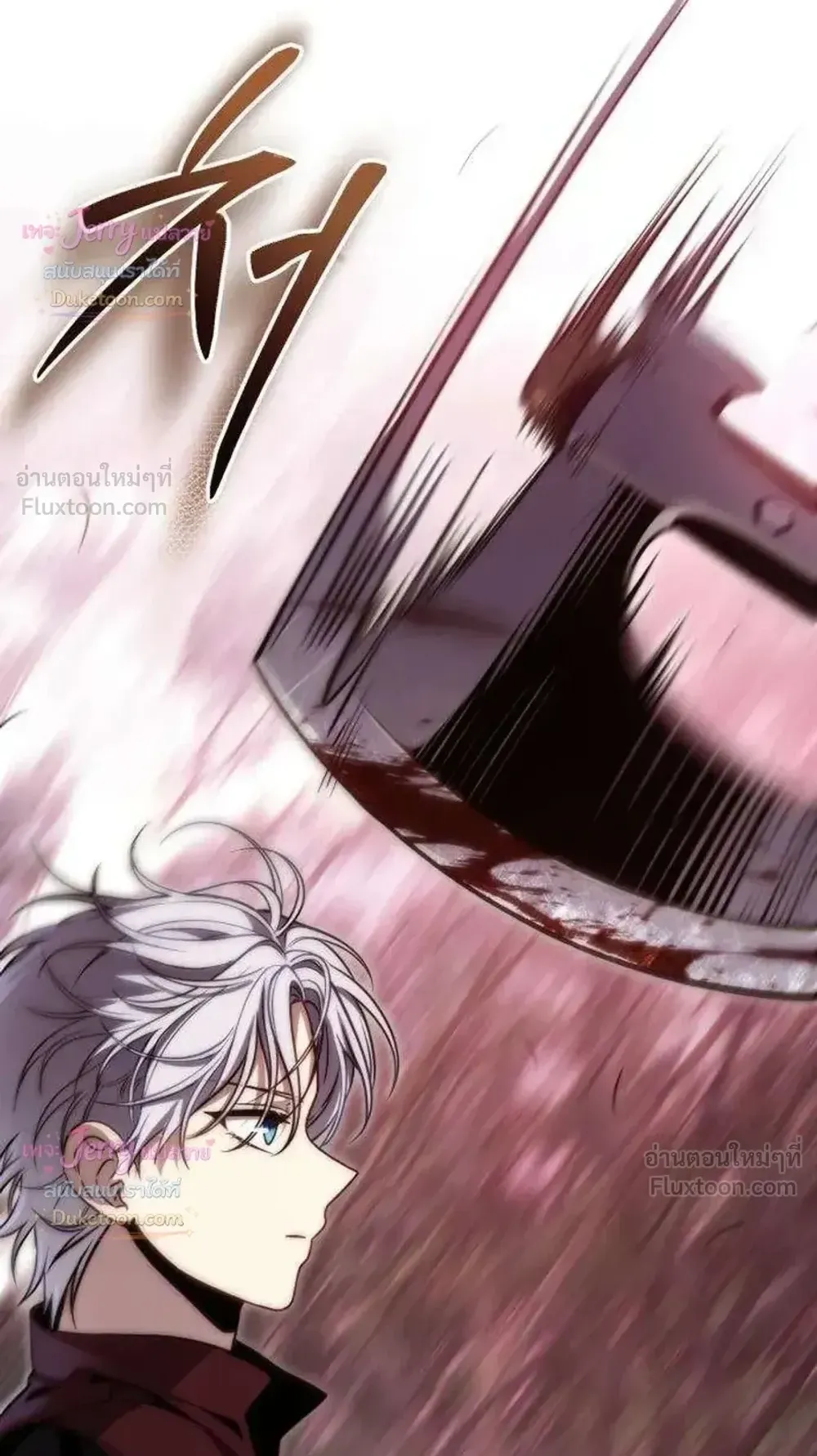 The Frontier Counts 10th-Class Outcast ตอนที่ 19 หน้า 101