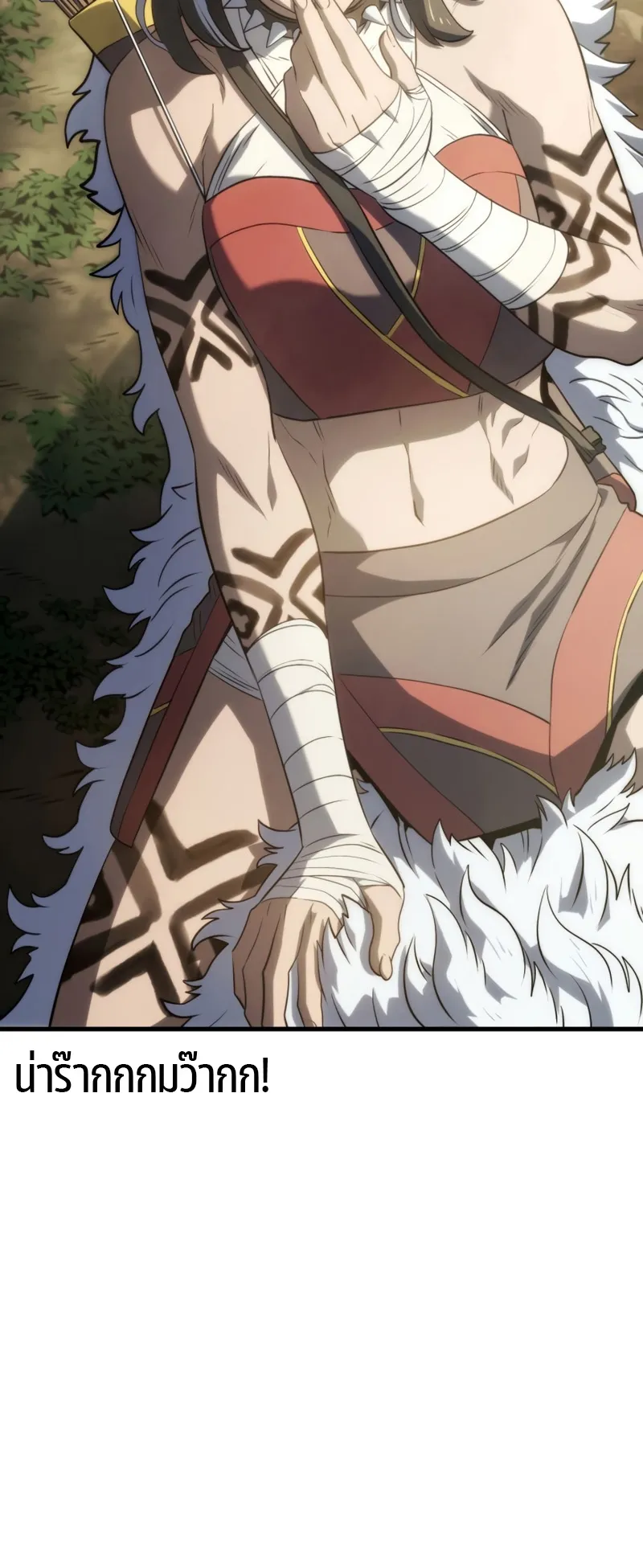 Revenge of the Iron-Blooded Sword Hound ตอนที่ 34 หน้า 76