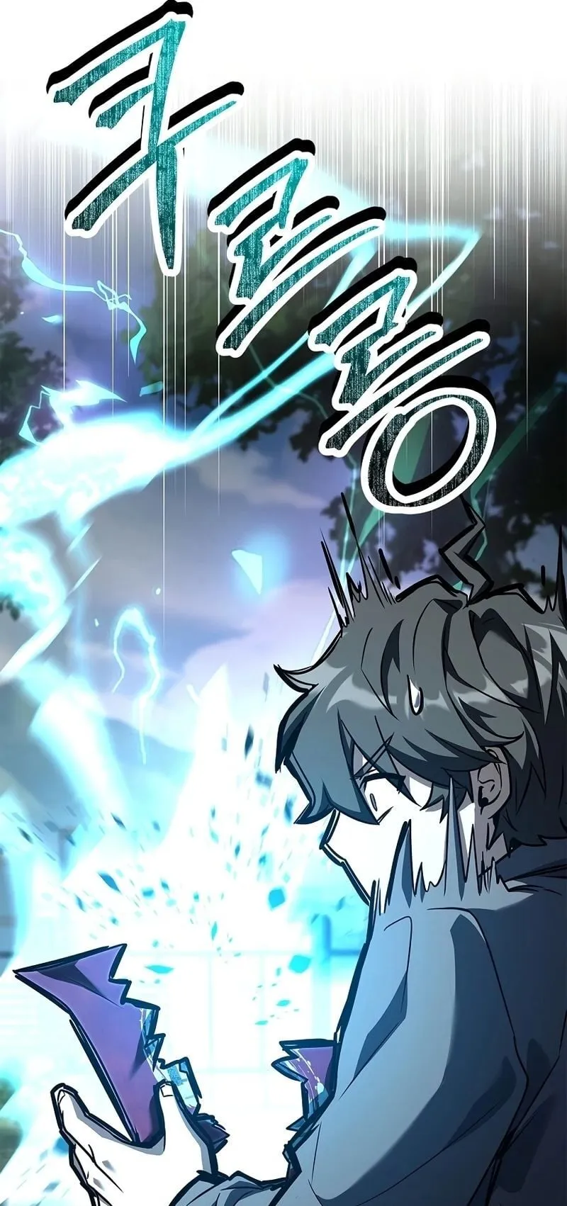 Only I Have an EX-Grade Summon ตอนที่ 2 หน้า 25