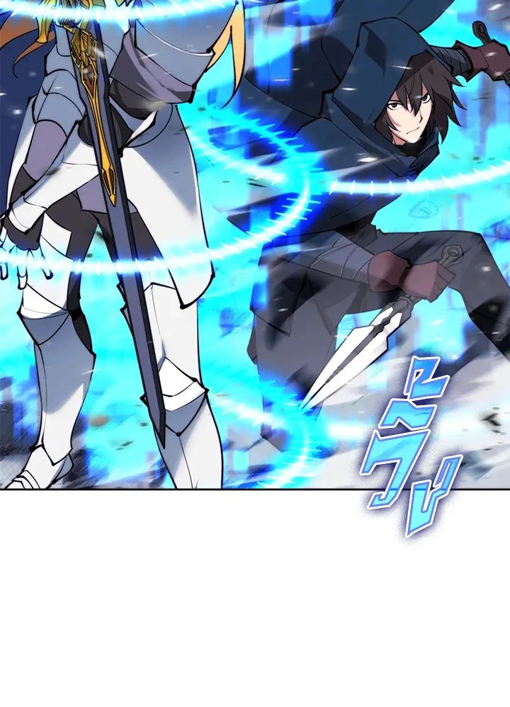 Overgeared ตอนที่ 233 หน้า 185