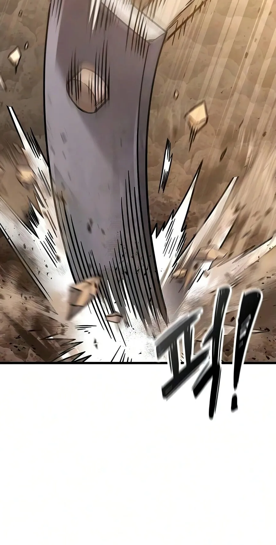 What a Bountiful Harvest, Demon Lord! ตอนที่ 65 หน้า 79