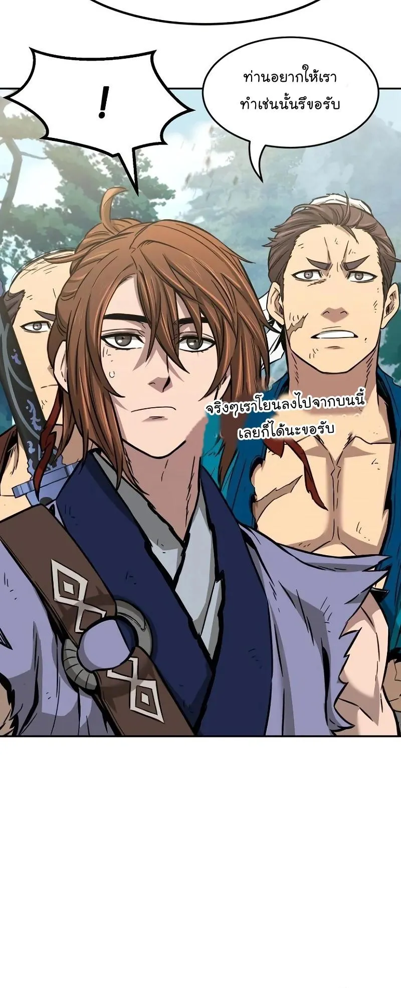 Absolute Sword Sense ตอนที่ 14 หน้า 46