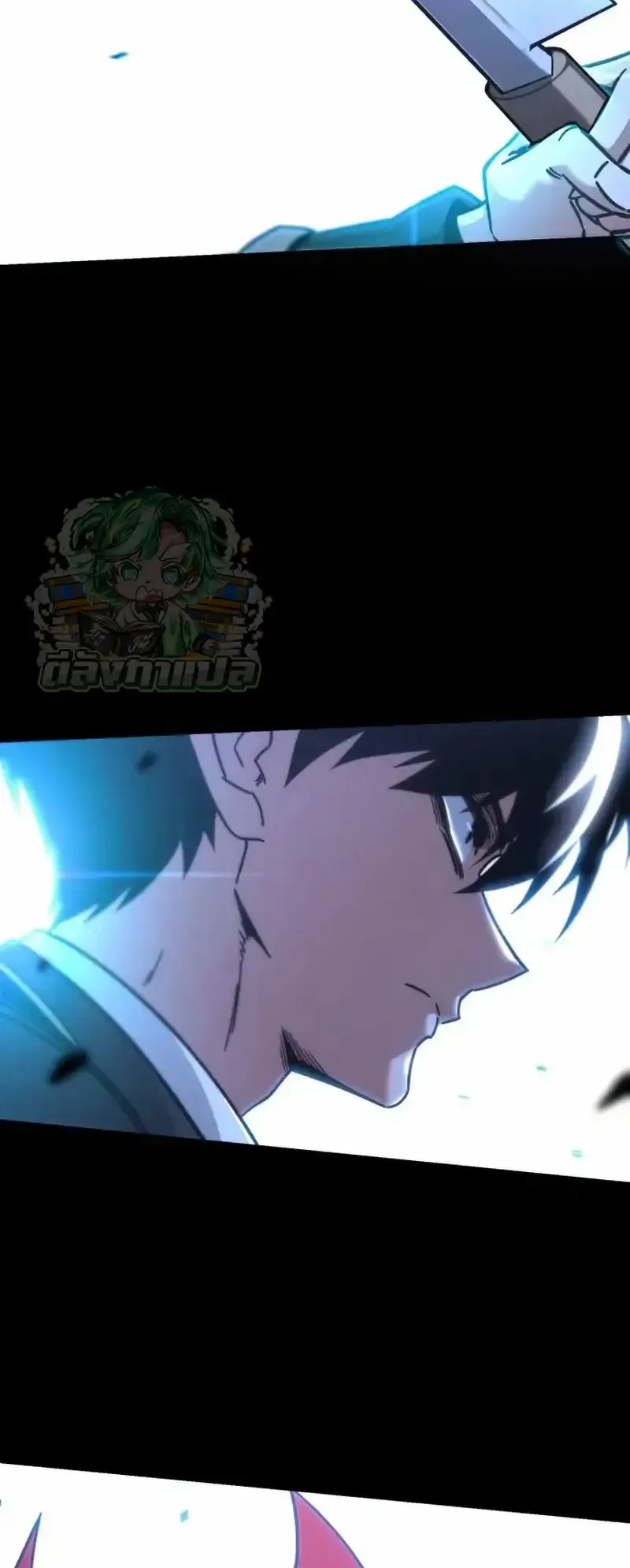 I Took Over The Academy With a Single Sashimi Knife ตอนที่ 29 หน้า 95