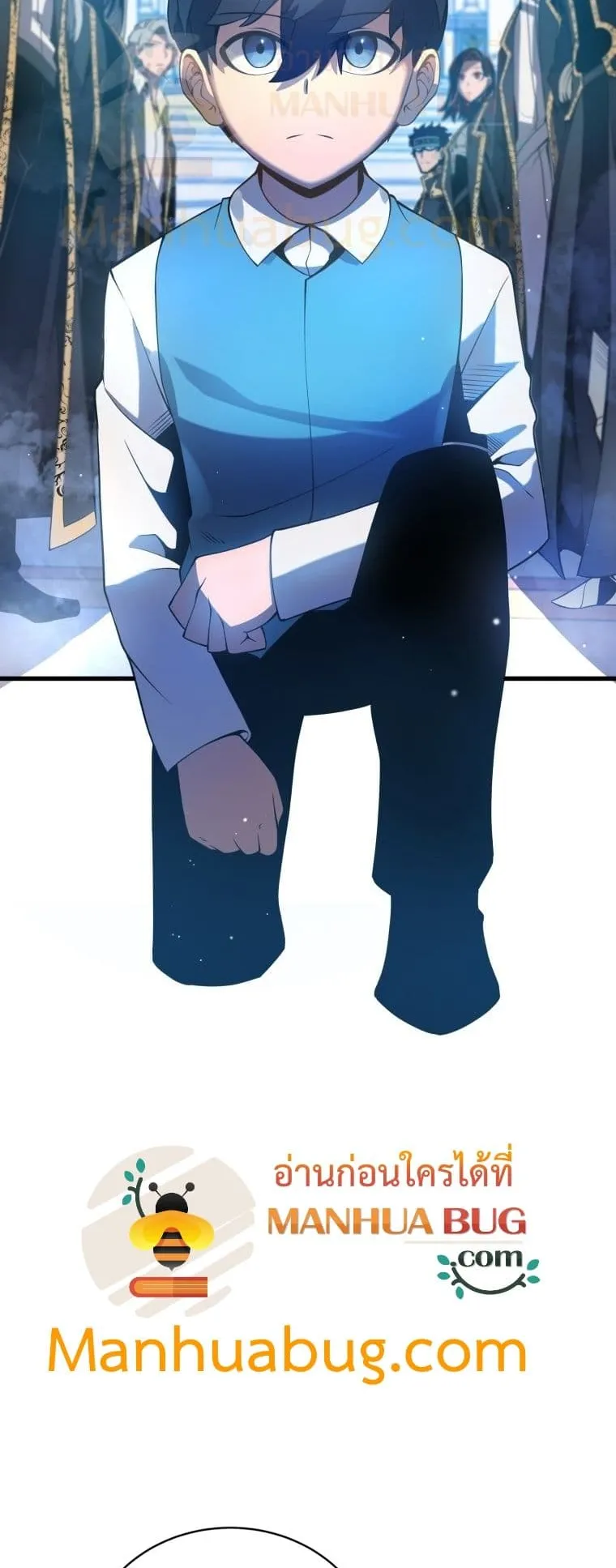 Swordmaster’s Youngest Son ตอนที่ 3 หน้า 57