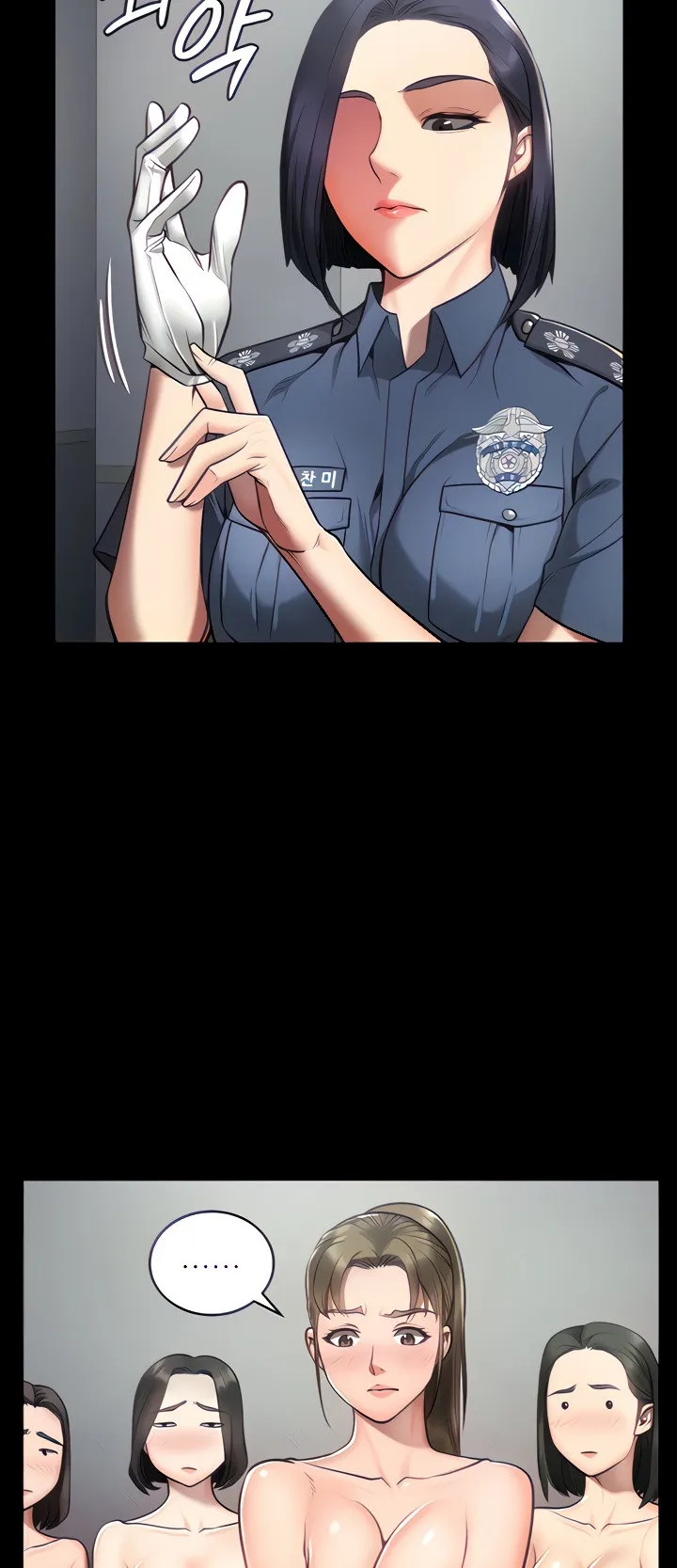 Locked Up ตอนที่ 2 หน้า 20