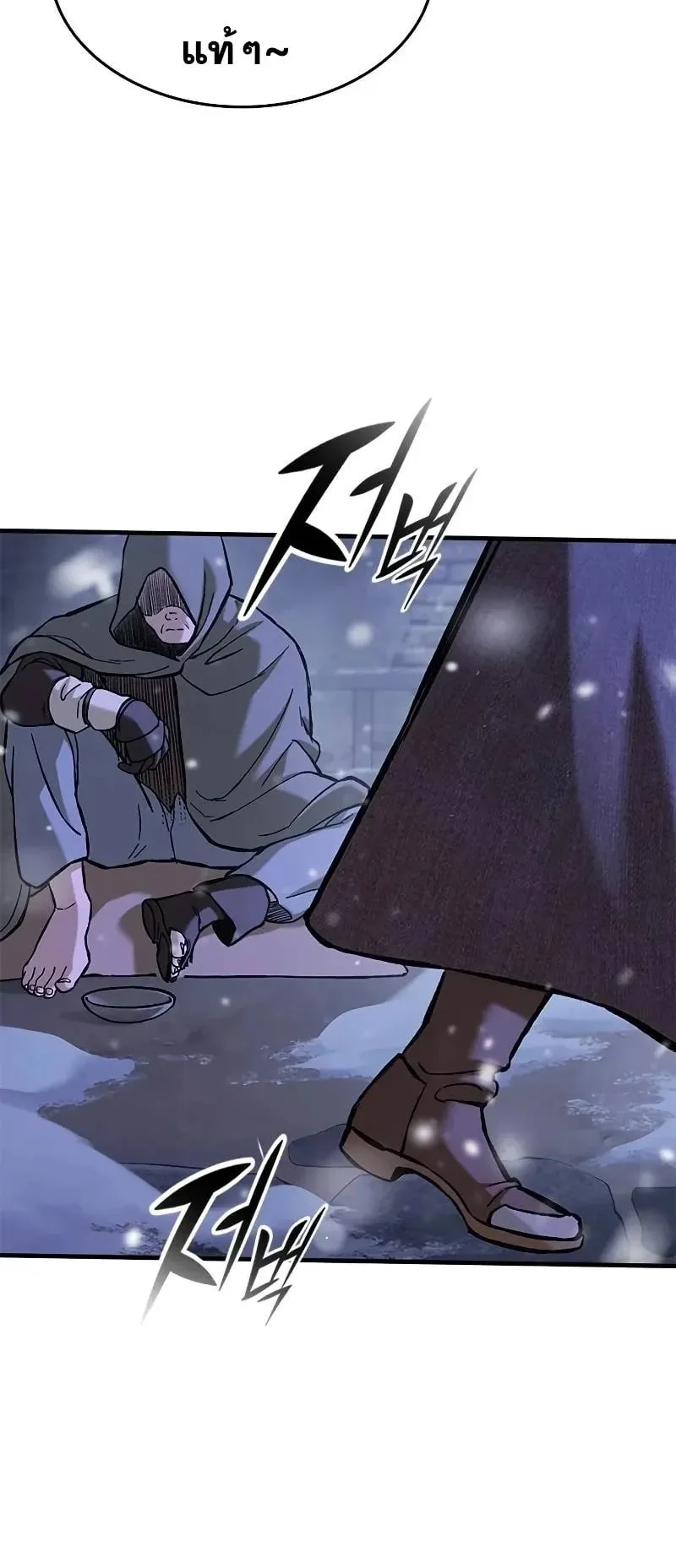 Eternally Regressing Knight ตอนที่ 31 หน้า 29