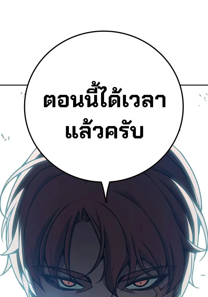 Juvenile Prison ตอนที่ 101 หน้า 31