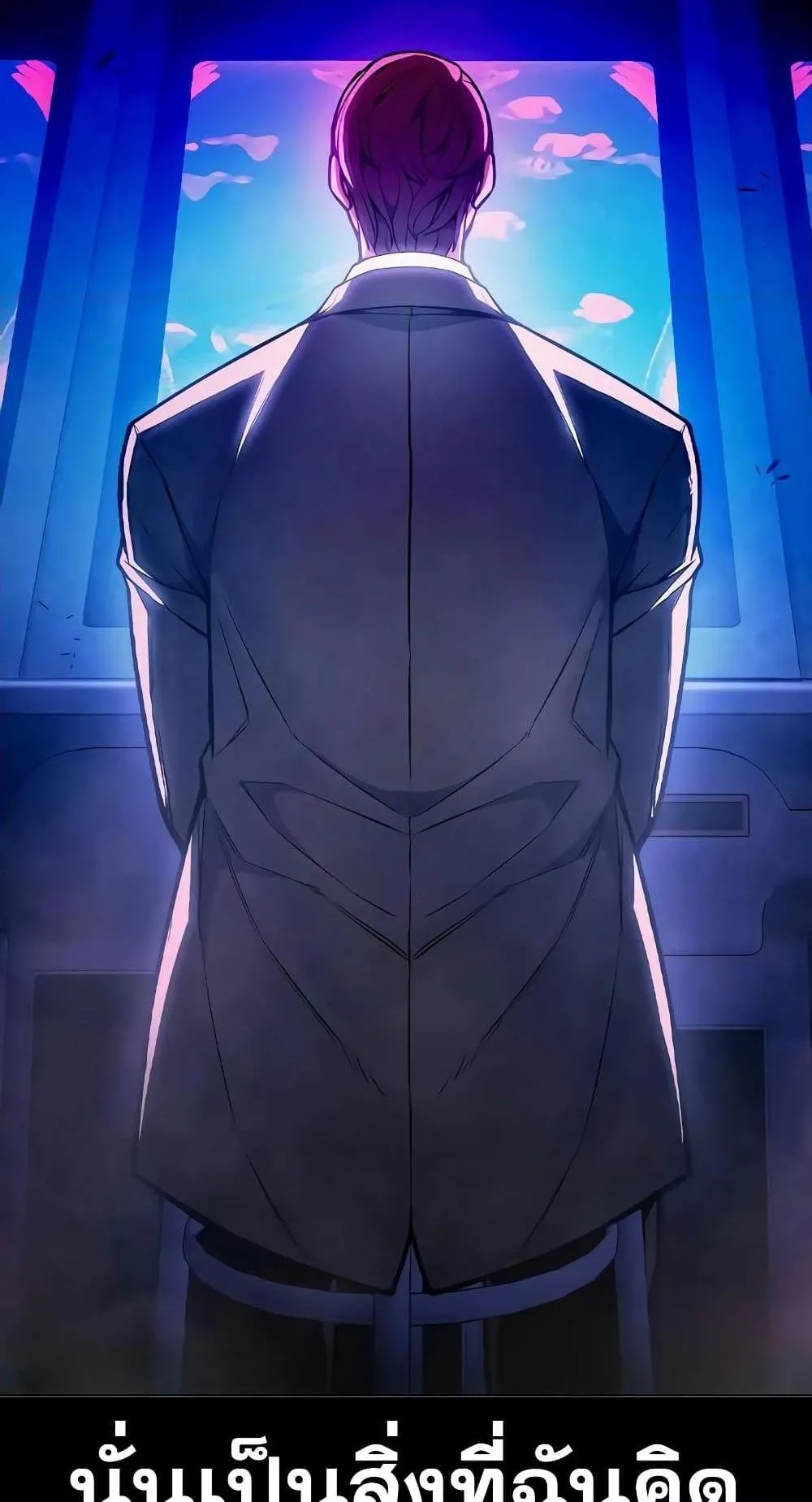 Juvenile Prison ตอนที่ 14 หน้า 53