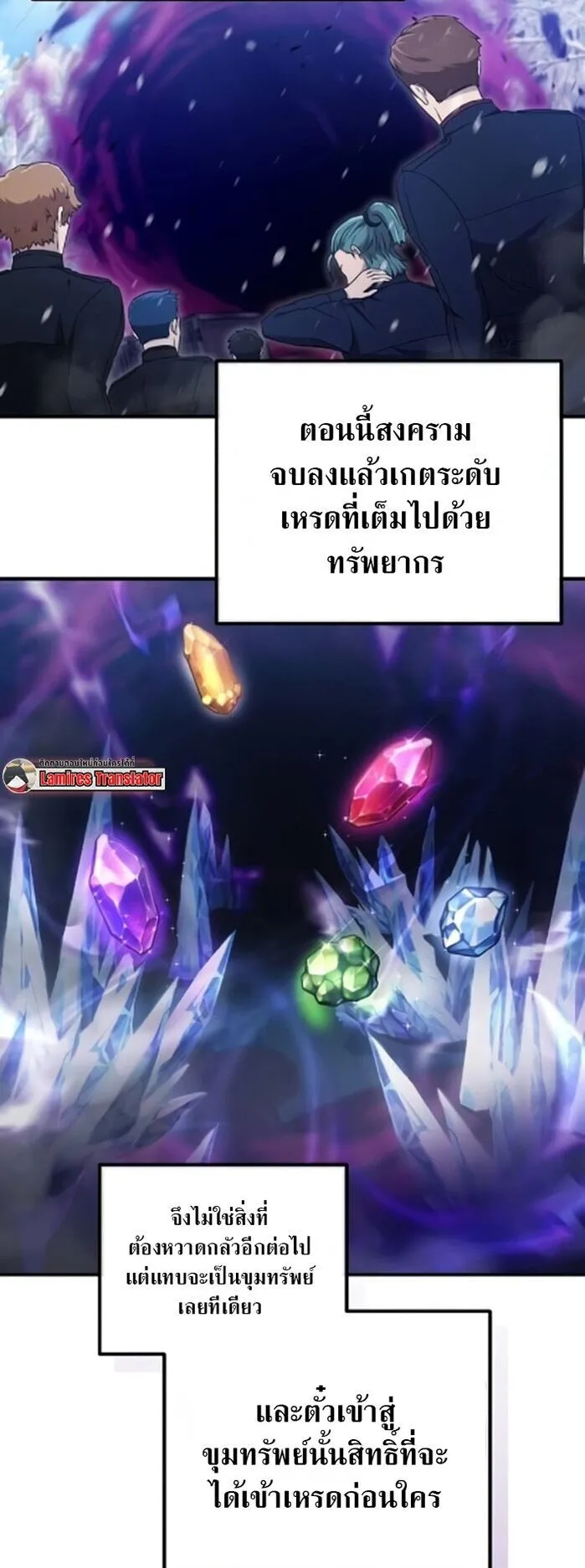 The Absolute’s Modern Life ตอนที่ 10 หน้า 46