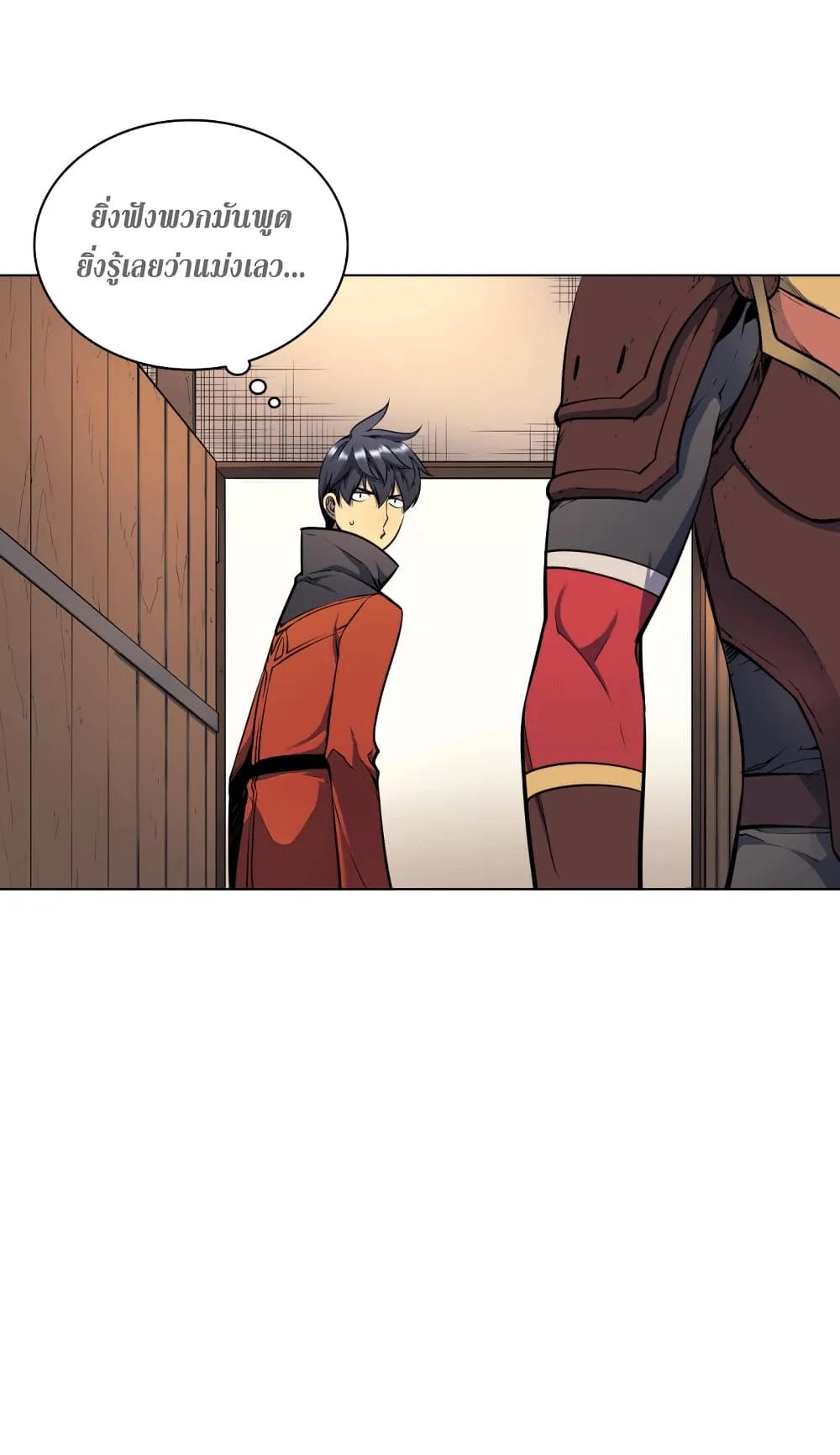 Overgeared ตอนที่ 14 หน้า 49