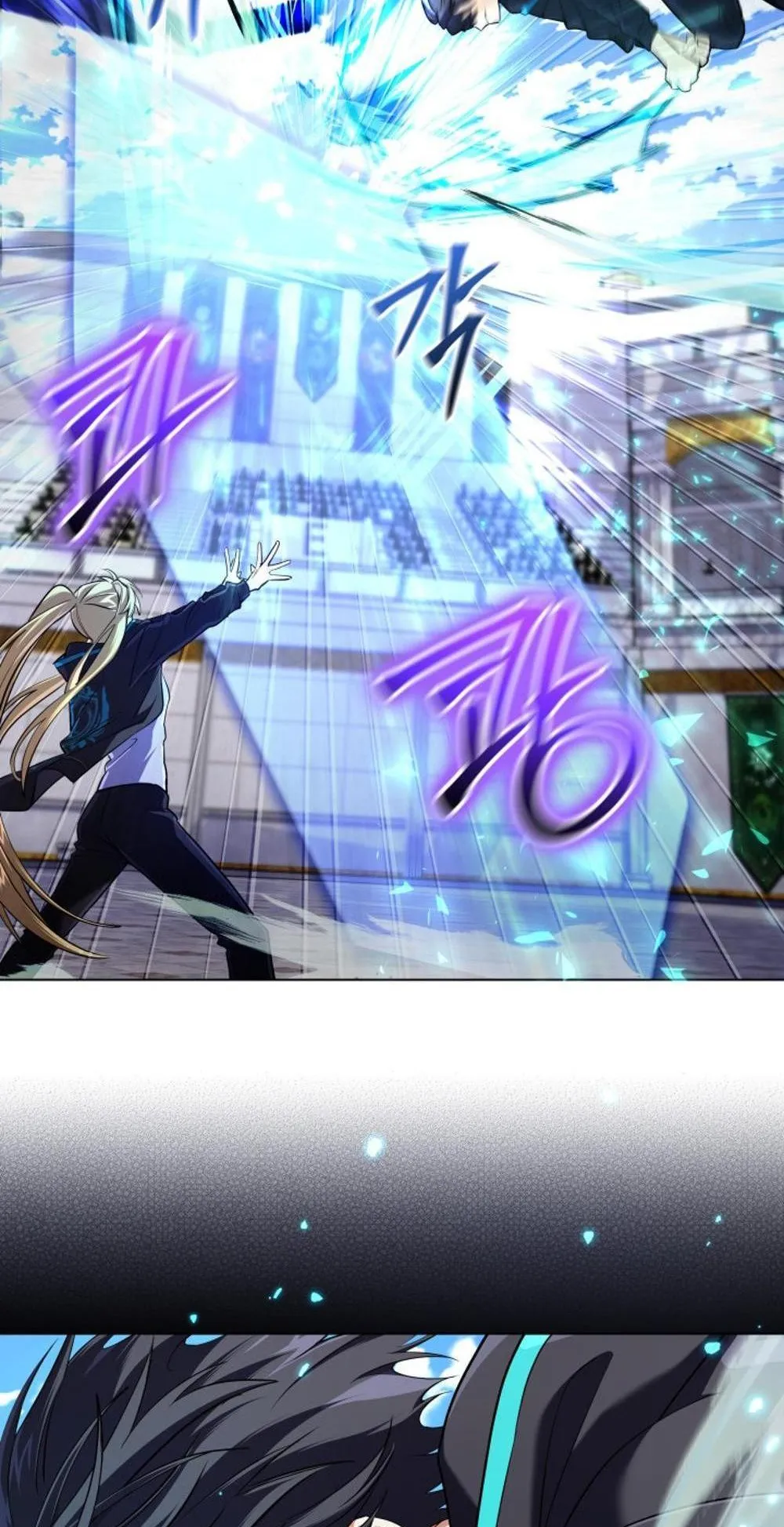 The Return of the Mythical Archmage ตอนที่ 10 หน้า 15