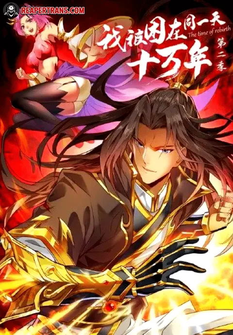 ปกThe Time of Rebirth