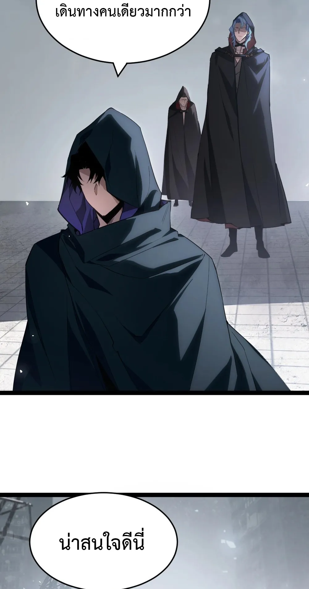 Overlord of Insects ตอนที่ 5 หน้า 20