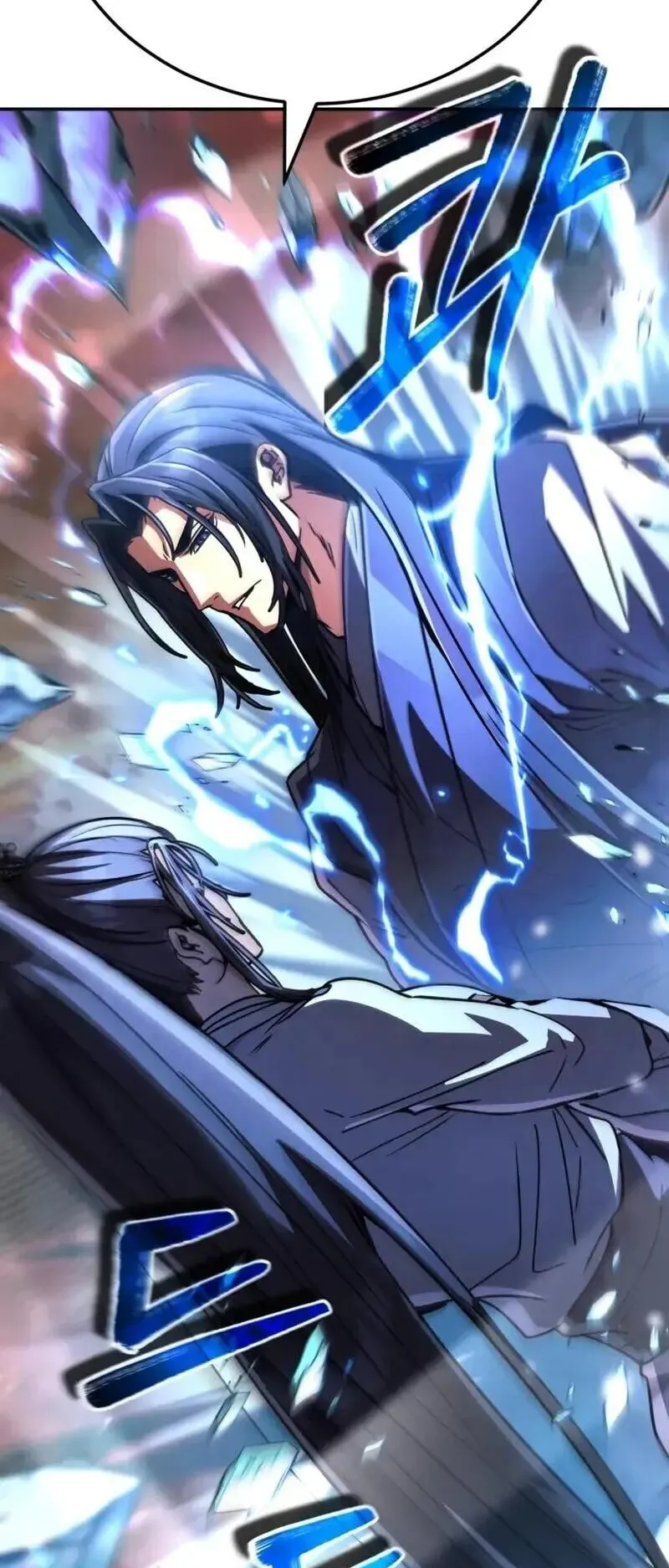 Reincarnation of the Fist King ตอนที่ 37 หน้า 113