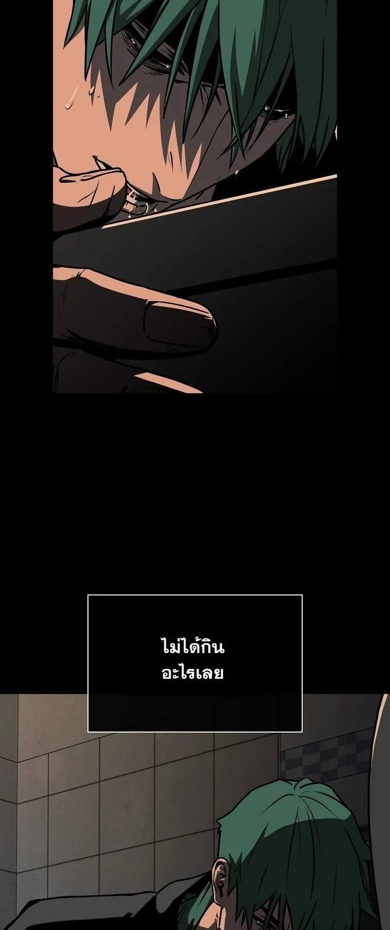 Chronicles of the Moonlit Night ตอนที่ 11 หน้า 53
