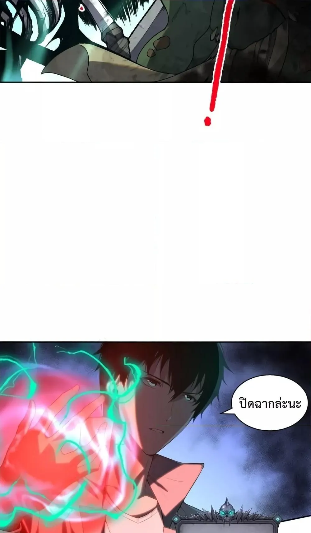 Disastrous Necromancer ตอนที่ 11 หน้า 52