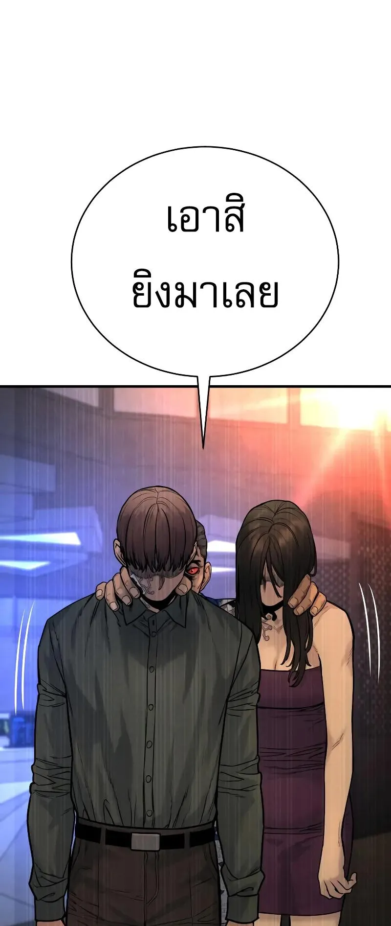 Return of the Bloodthirsty Police ตอนที่ 21 หน้า 34