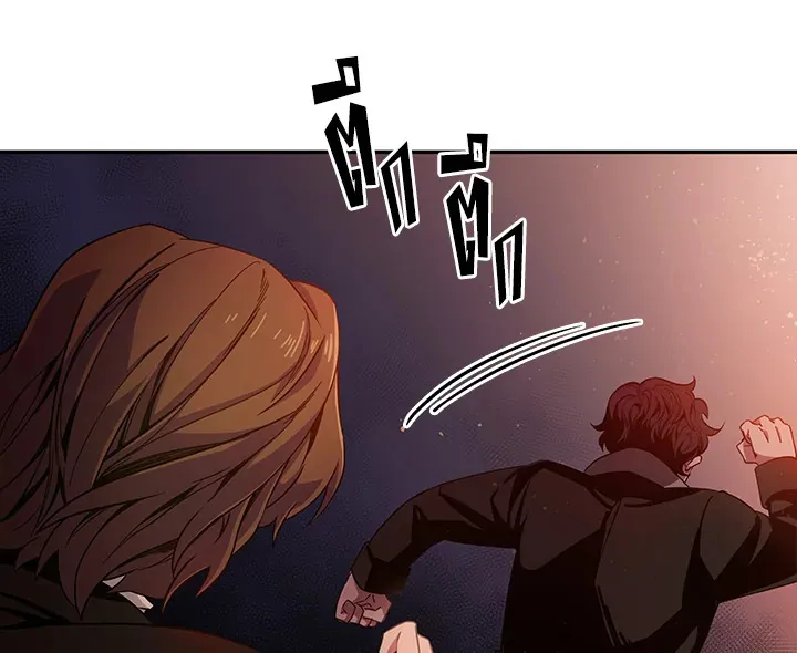 Tomb Raider King ตอนที่ 6 หน้า 23