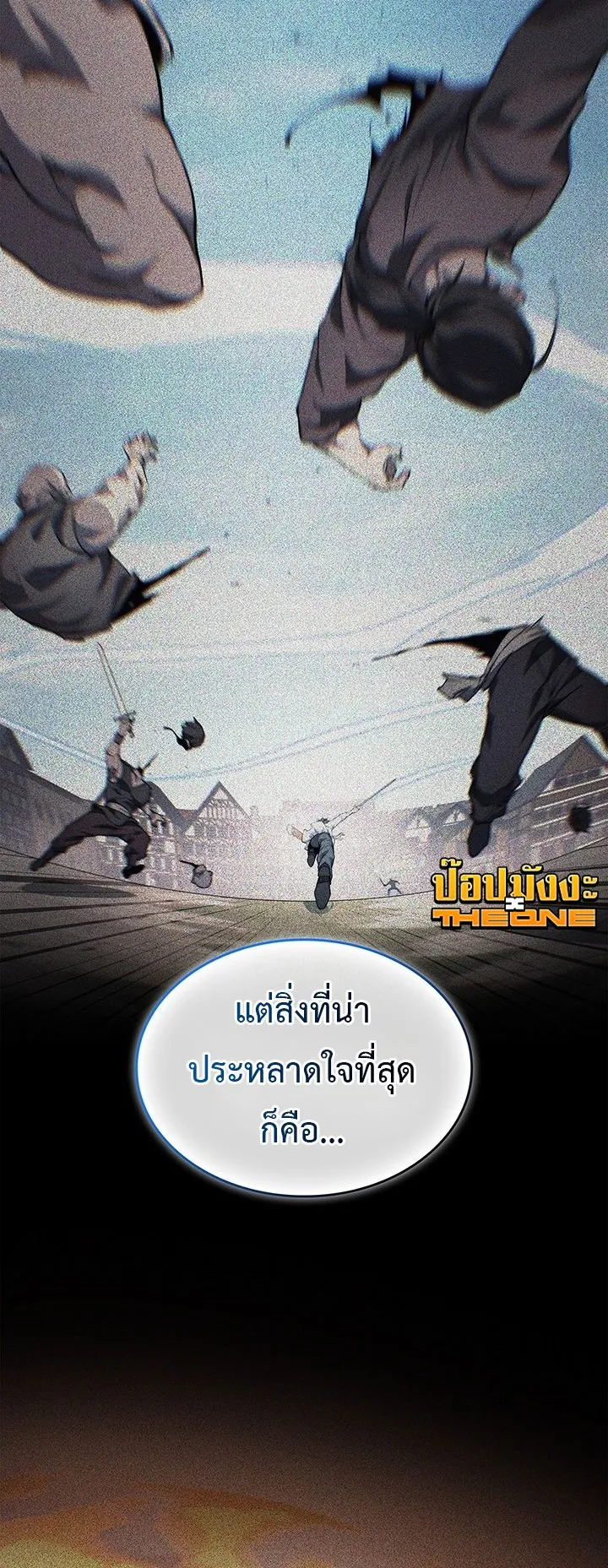 Return of the Apocalypse-Class Death Knight ตอนที่ 15 หน้า 40