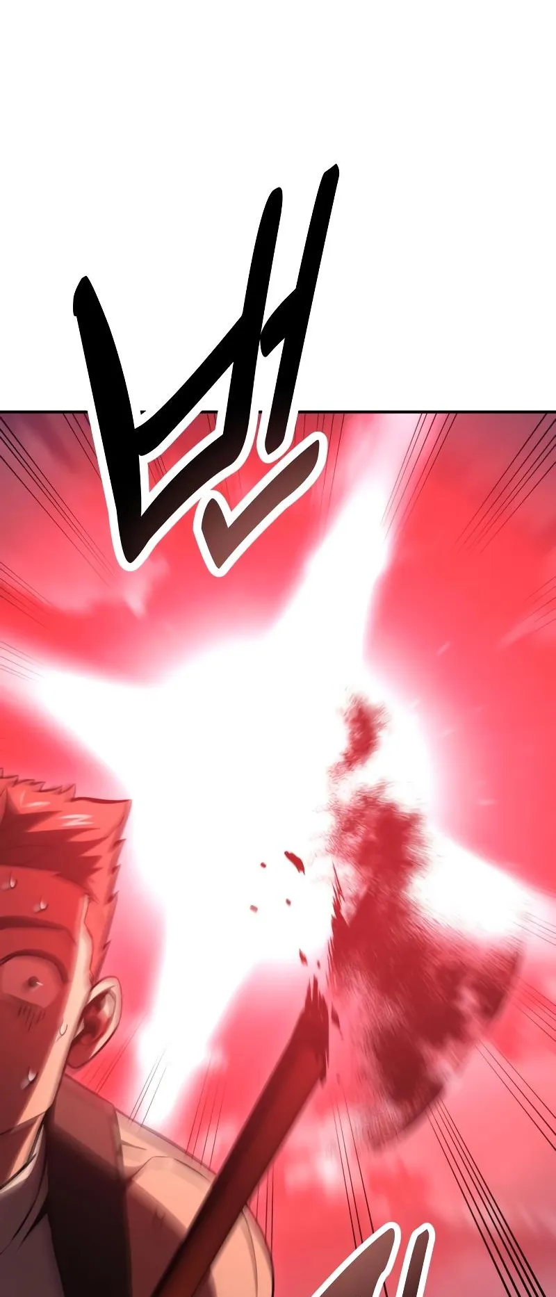 I Killed an Academy Player ตอนที่ 43 หน้า 145