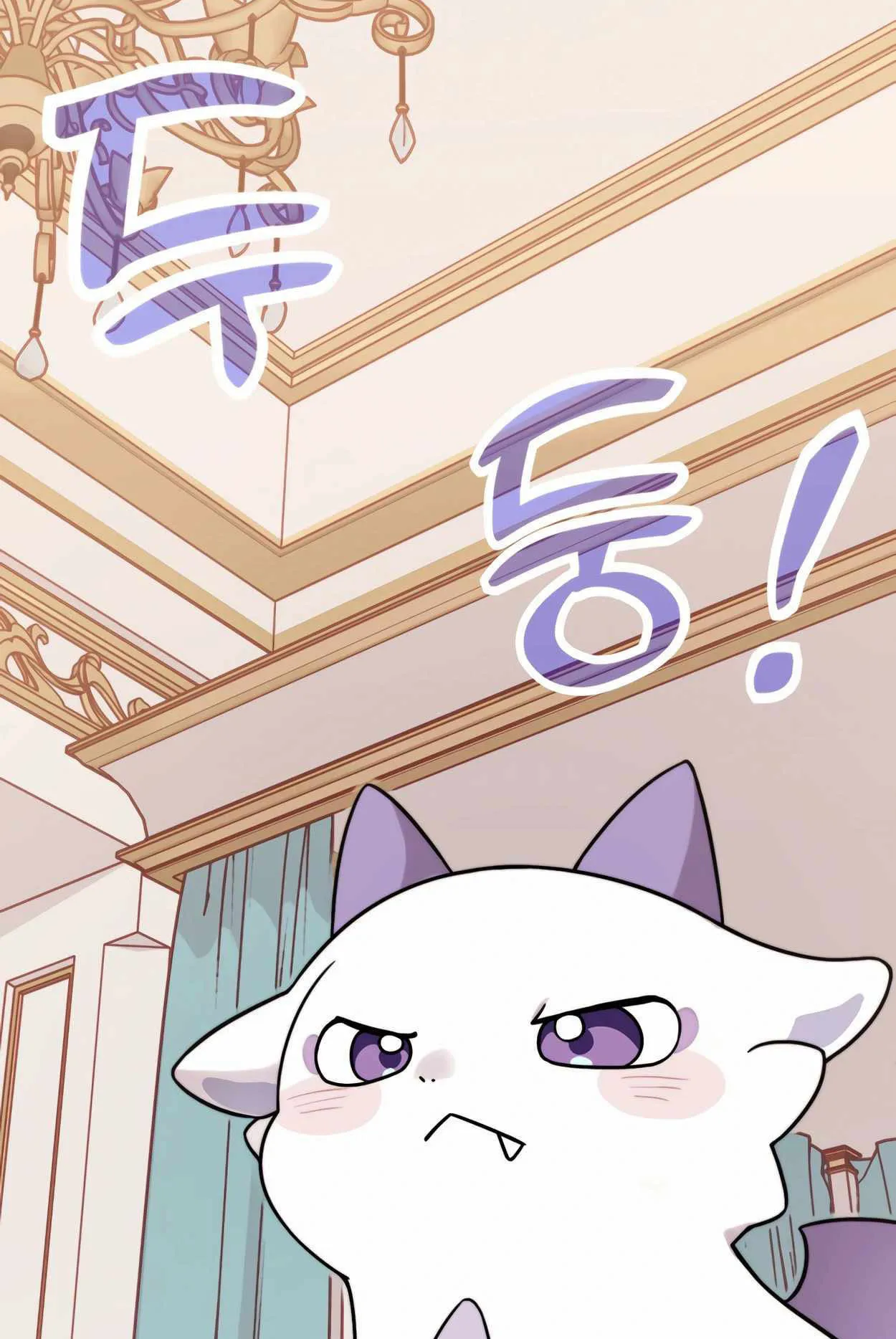 How to Survive as a terminally-ill Dragon ตอนที่ 1 หน้า 100