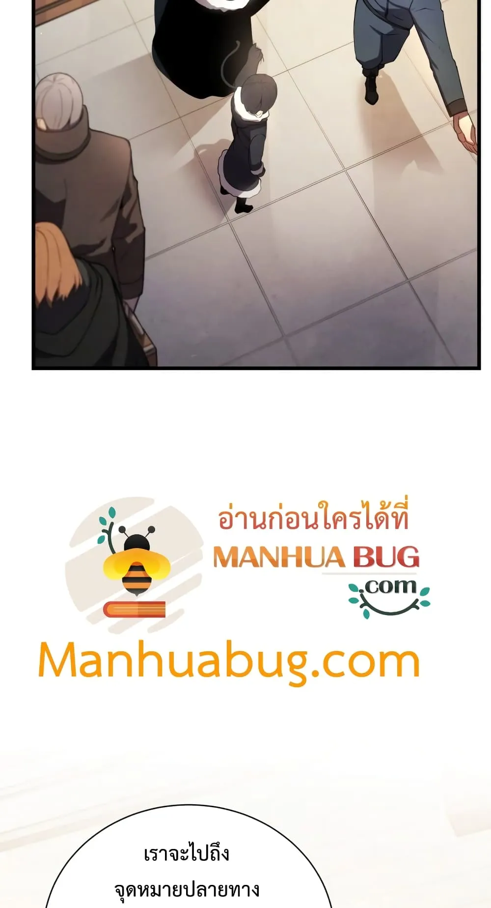 Swordmaster’s Youngest Son ตอนที่ 11 หน้า 34
