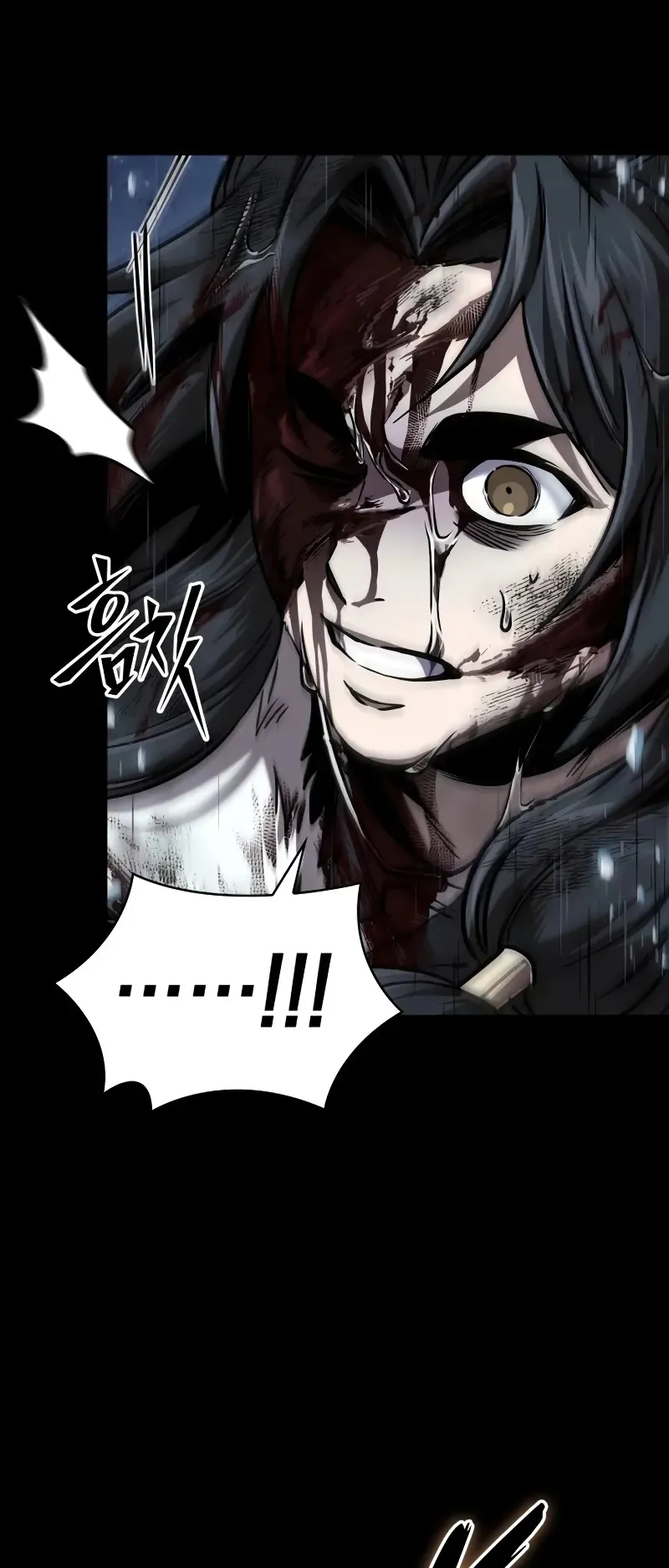 Nano Machine Chapter 239 หน้า 14
