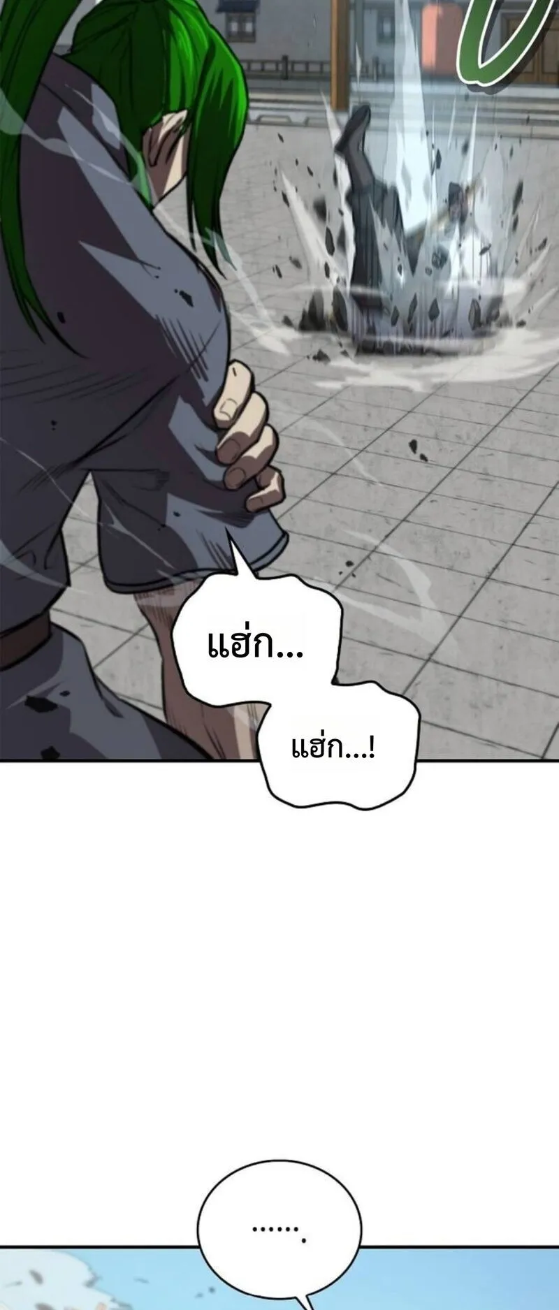 The Demonic Cult Instructor Returns ตอนที่ 29 หน้า 37