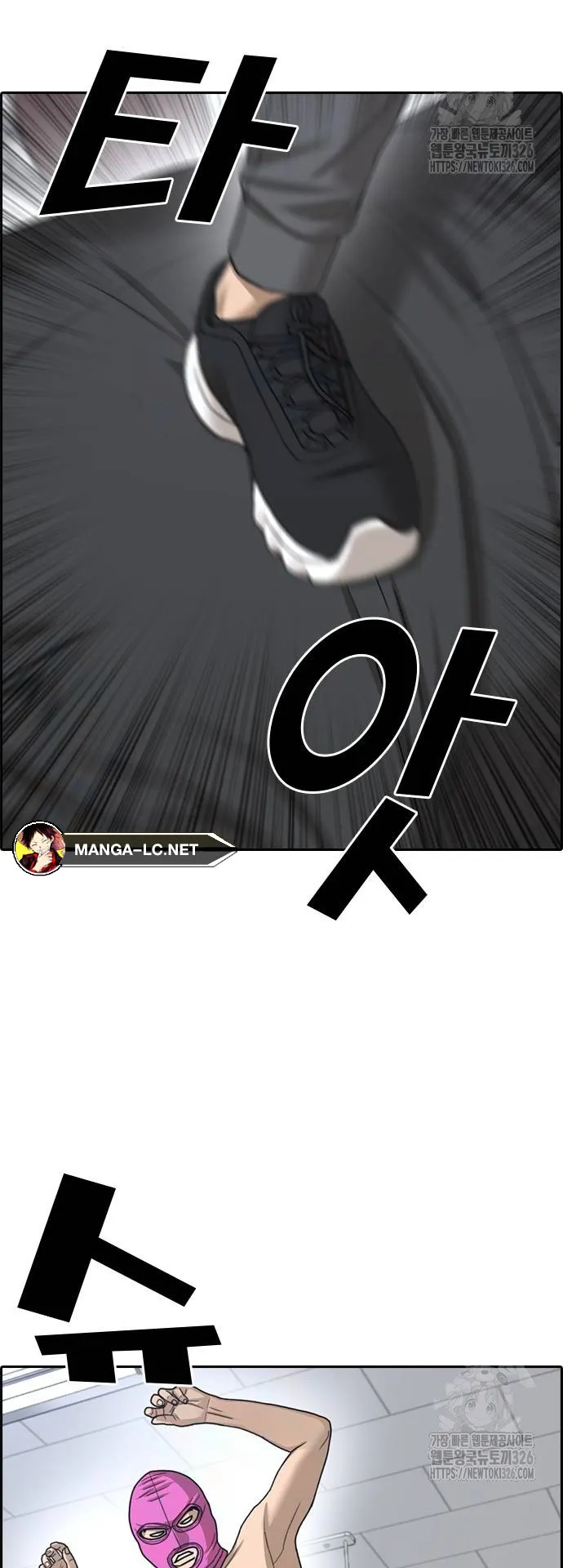 Loser Life 2 ตอนที่ 12 หน้า 42