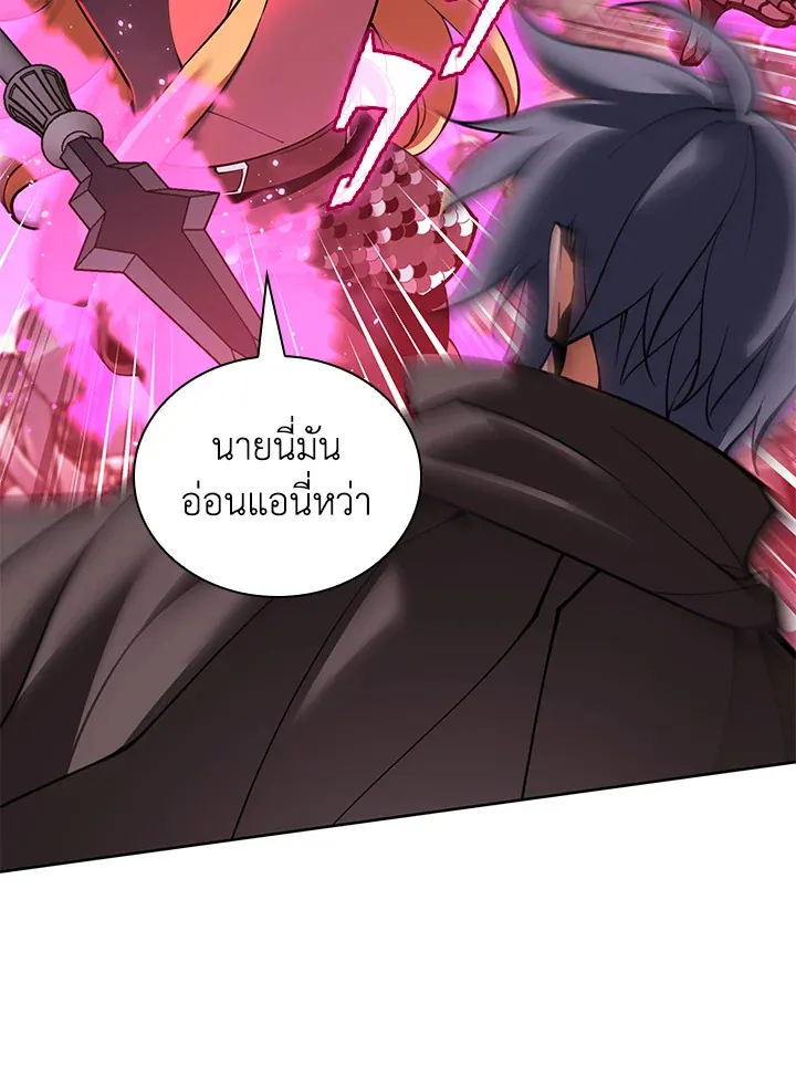 Overgeared ตอนที่ 249 หน้า 39