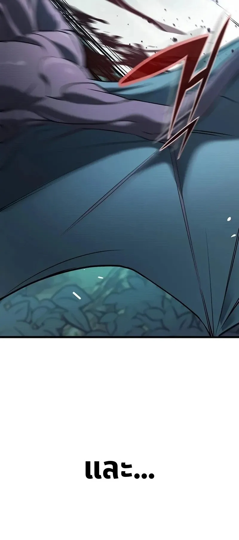 Demonic Beast Hunter Survival Guide ตอนที่ 1 หน้า 15