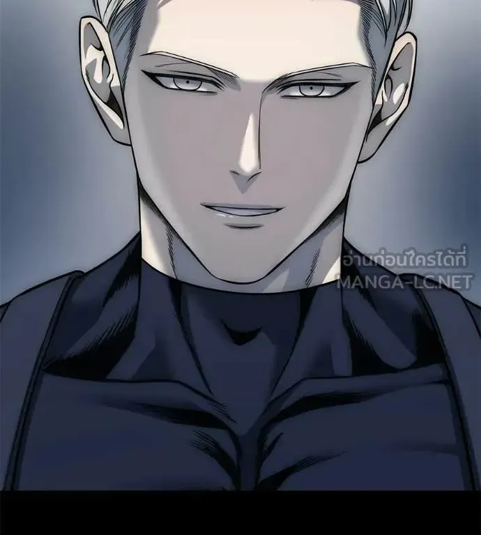 Red Shirt ตอนที่ 33 หน้า 149