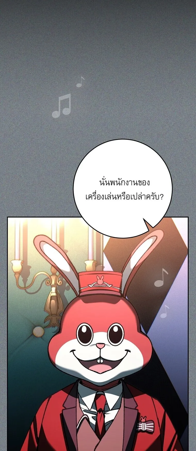 Got Dropped into a Ghost Story, Still Gotta Work ตอนที่ 25 หน้า 28