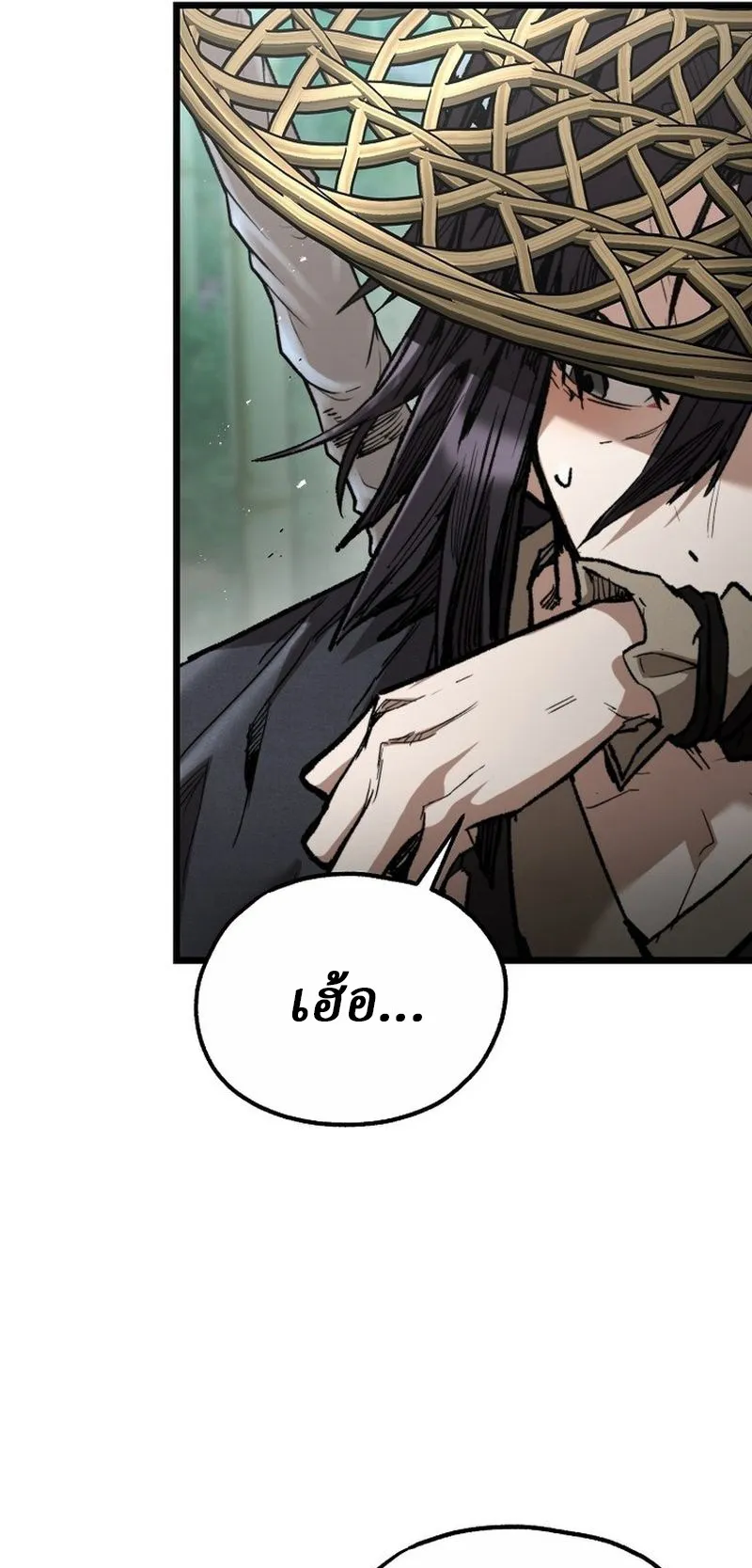 Unrivaled Spear Ghost ตอนที่ 29 หน้า 4