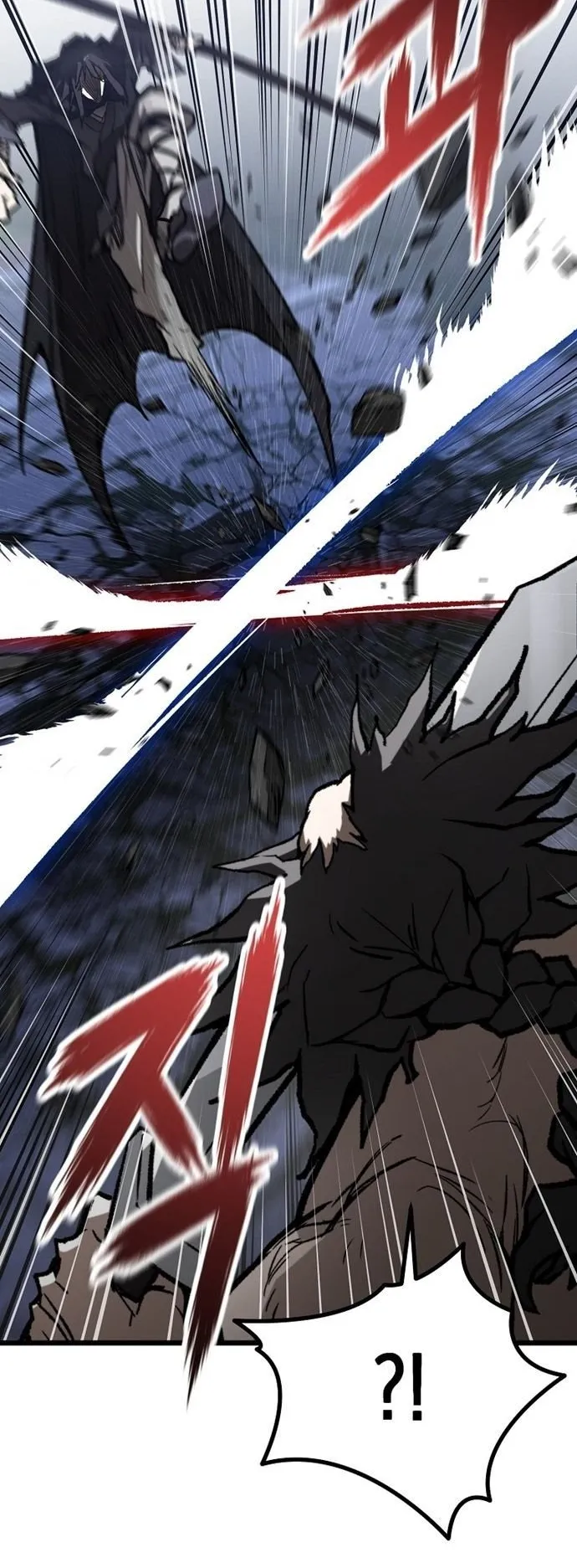 Unrivaled Spear Ghost ตอนที่ 41 หน้า 70