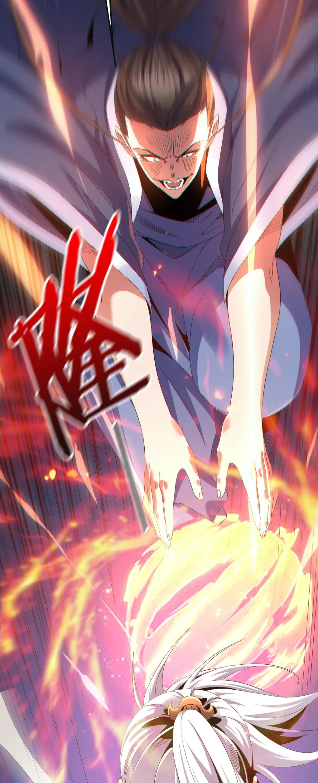 I Took Over the Demonic Sect Master ตอนที่ 1 หน้า 44