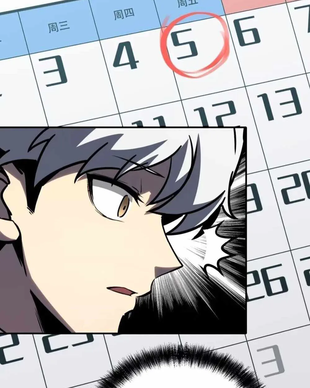 Full-Time Awakening ตอนที่ 12 หน้า 61