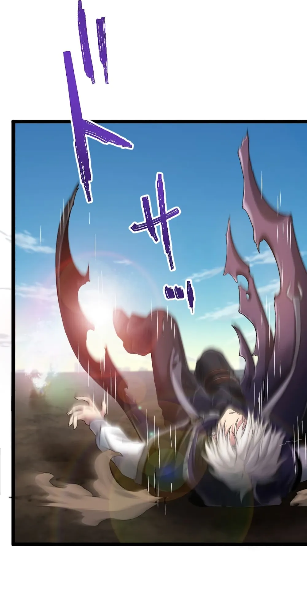 Magic Level 99990000 All-Attribute Great Sage ตอนที่ 0 หน้า 117