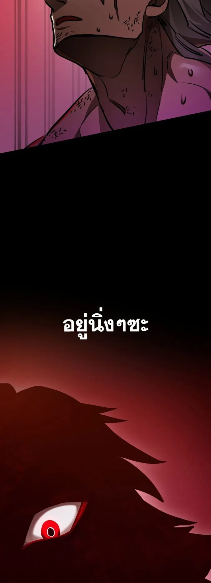 Reincarnation Path of The Underworld King ตอนที่ 1 หน้า 32