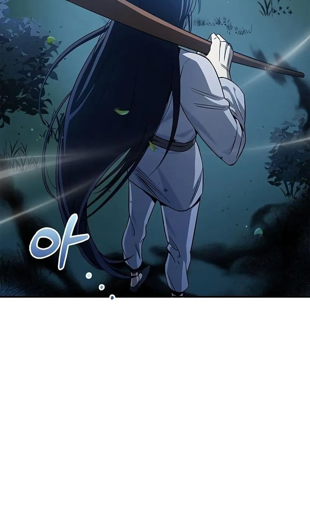 Heavenly Grand Archive’s Young Master ตอนที่ 5 หน้า 74
