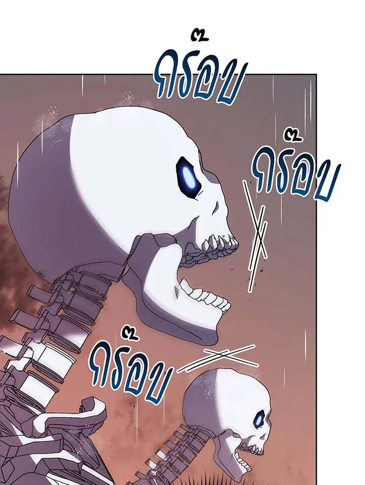 Necromancer Academy’s Genius Summoner Chapter 92 หน้า 35