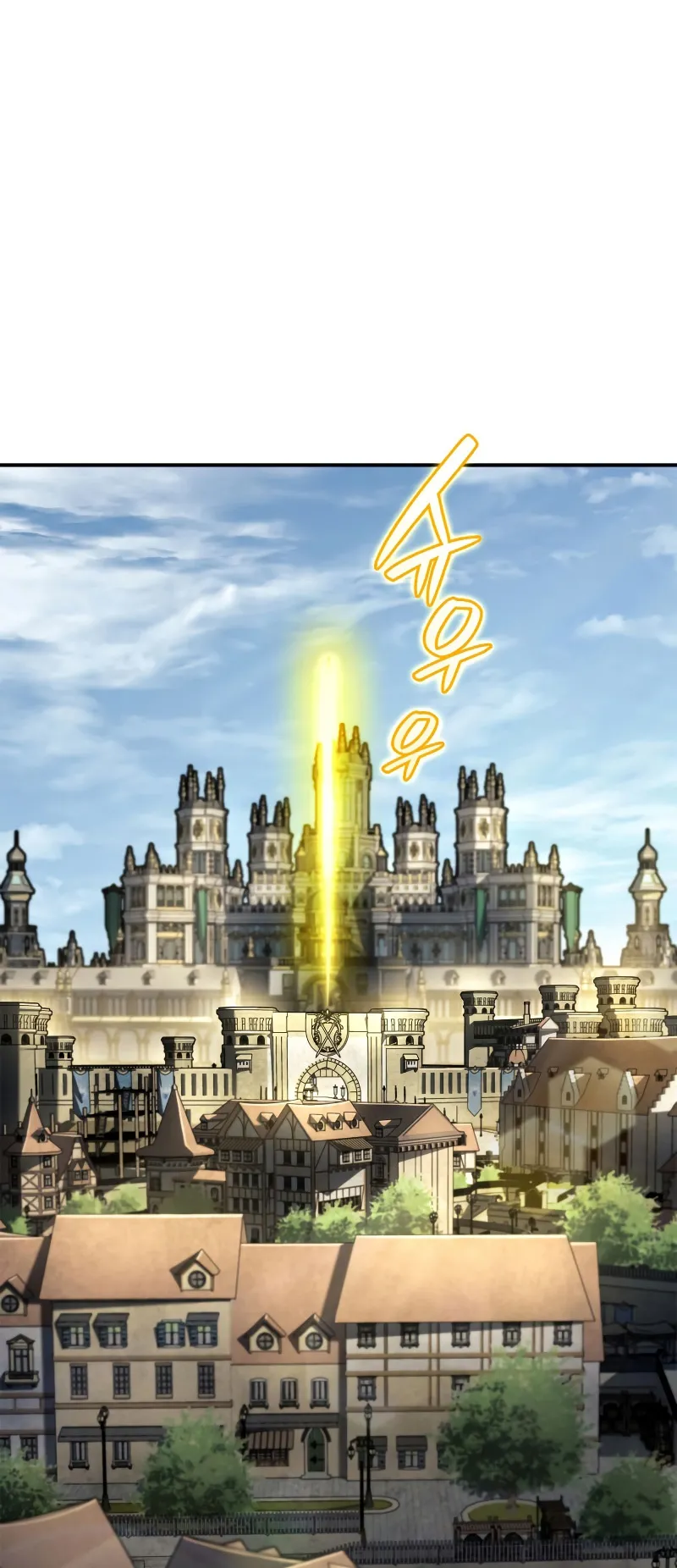 Revenge of the Iron-Blooded Sword Hound ตอนที่ 49 หน้า 74