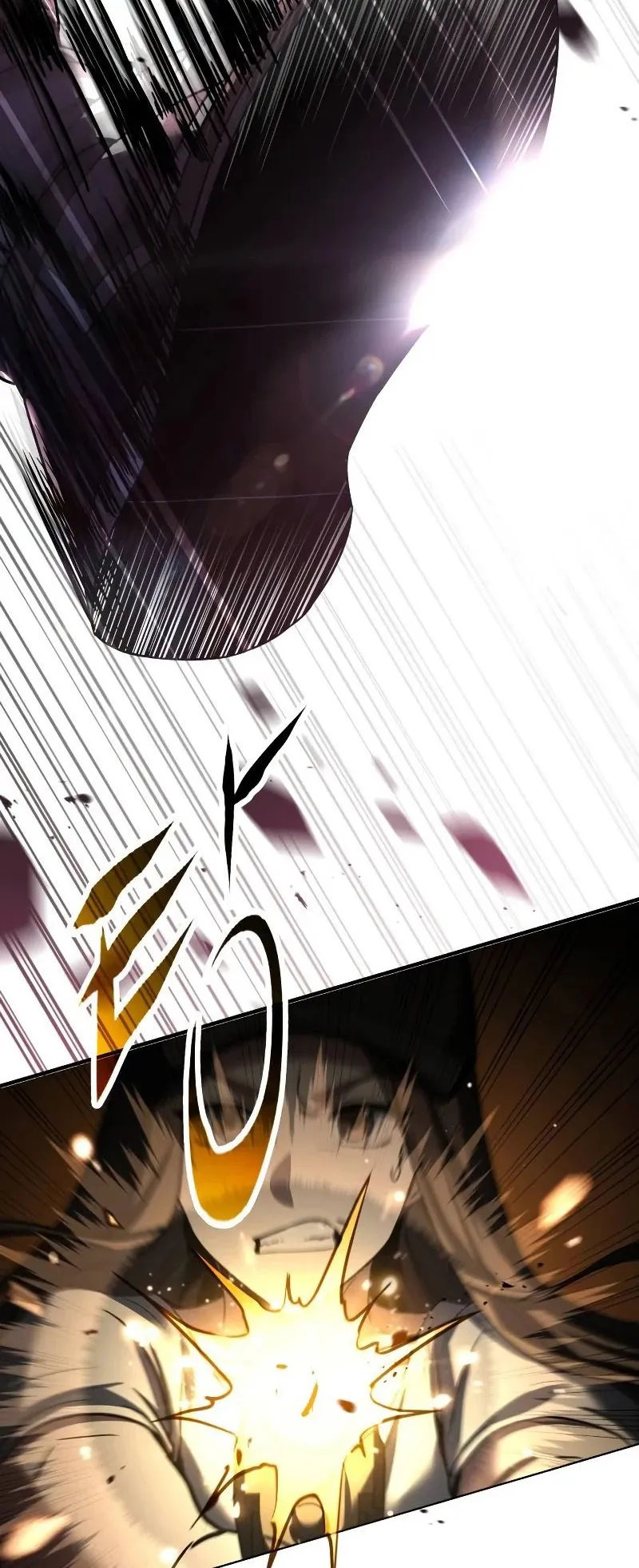 Trait Hoarder ตอนที่ 6 หน้า 10