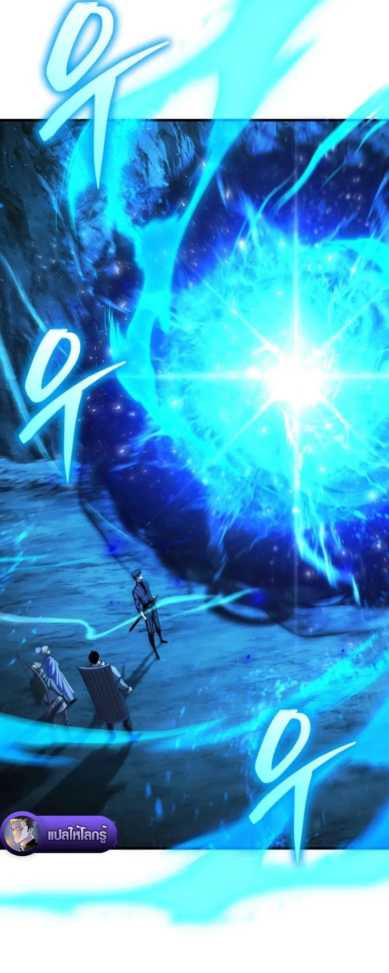 The Return of the Unrivaled Genius Ranker ตอนที่ 7 หน้า 47