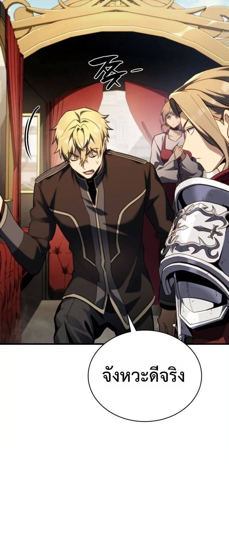 I Became The Rogue First Prince ตอนที่ 9 หน้า 57