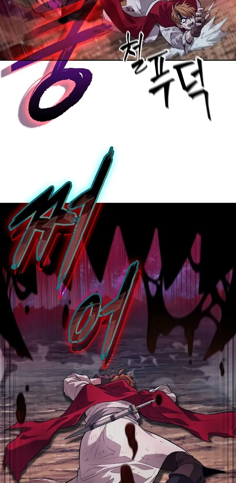 The Last Adventurer ตอนที่ 0 หน้า 81