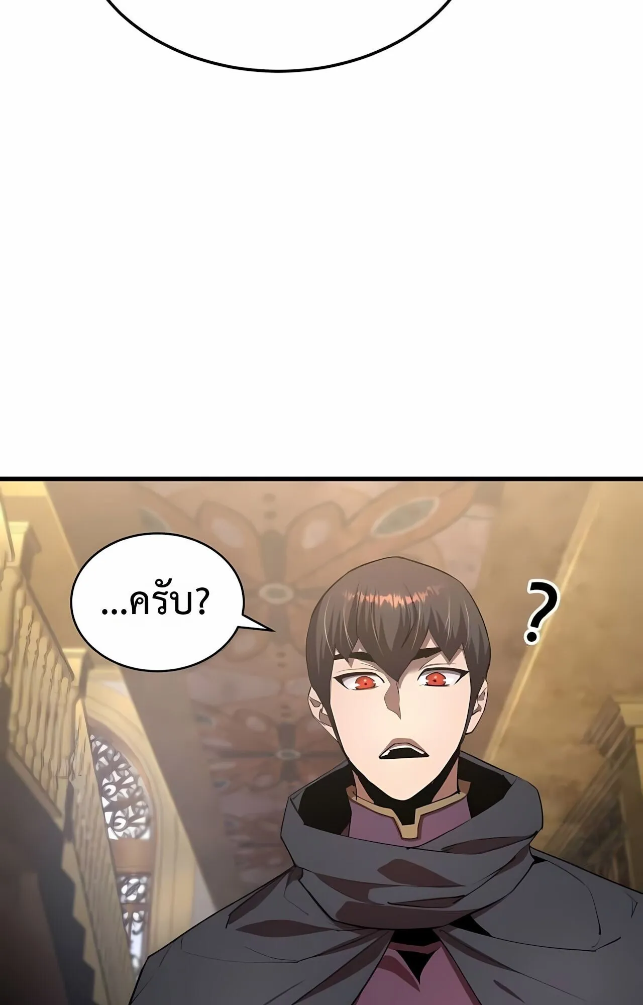 The Genius Mage Who Uses His Fists ตอนที่ 33 หน้า 124