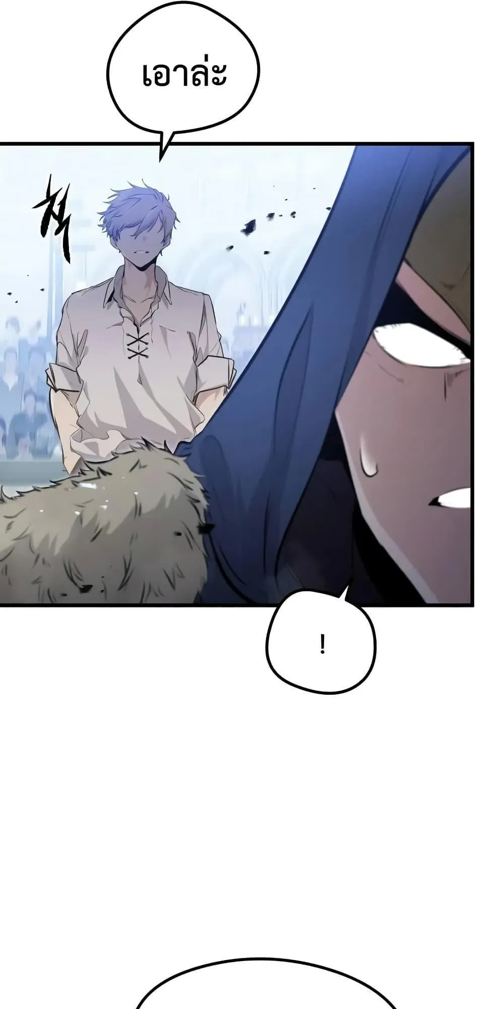 The Regressed Mercenary’s Machinations ตอนที่ 9 หน้า 89