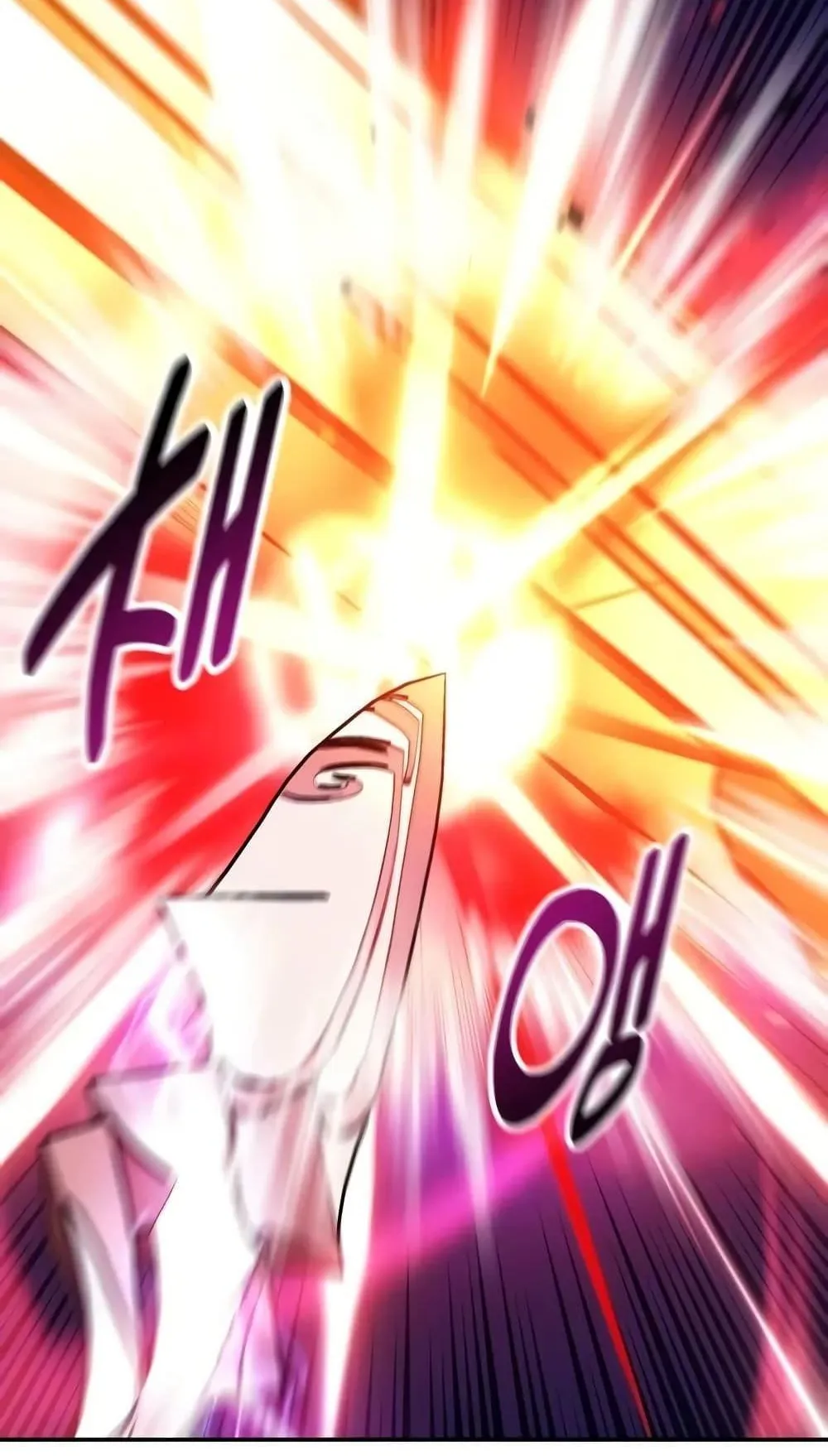 I Killed an Academy Player ตอนที่ 66 หน้า 158